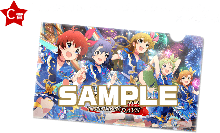 アイドルマスター ミリオンライブ！ シアターデイズ 3rd Anniversary