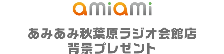 アイドルマスター ミリオンライブ シアターデイズ 3rd Anniversary In バーチャルakihabara バンダイナムコエンターテインメント公式サイト